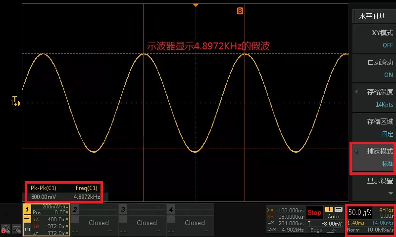 示波器假波现象知多少？怎么判断示波器出现假波呢？
