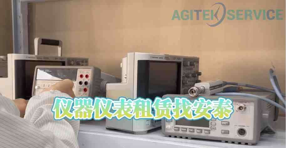 西安某企业租赁频谱分析仪N9040B-RT1实例